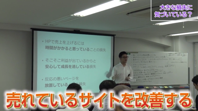 収益を2~13倍にする【トラストフォーマット】信頼されるデザイン5つの心理テクニック – Screenshot 4