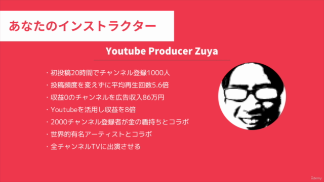 Youtubeチャンネル登録者が0から1000を最短で達成する設計術 ‖ 初投稿20時間で1000人を実現したロジック – Screenshot 2