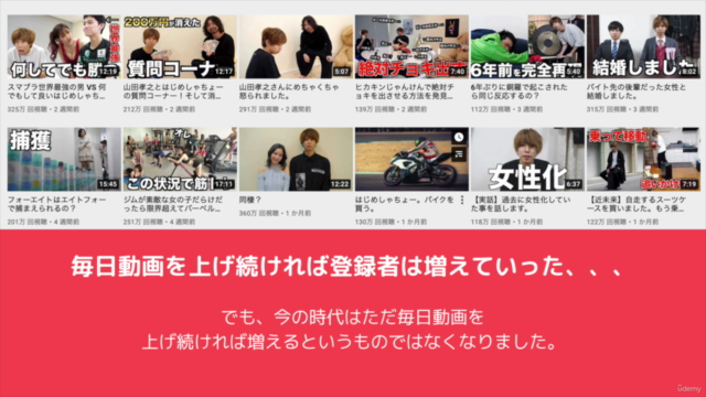 Youtubeチャンネル登録者が0から1000を最短で達成する設計術 ‖ 初投稿20時間で1000人を実現したロジック – Screenshot 3