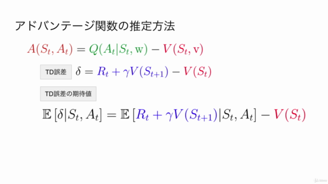強化学習: AIでブロック崩しを学習させよう。Advantage Actor-Critic(A2C)で学ぶ応用編 – Screenshot 2