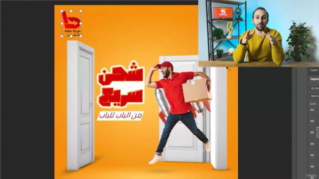 كورس تصميمات السوشيال ميديا للمبتدئين – Screenshot 4