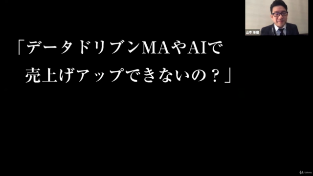 通販オーナー必見 後発の中小企業でも勝てる【No.1ポジショニング戦略】 – Screenshot 3
