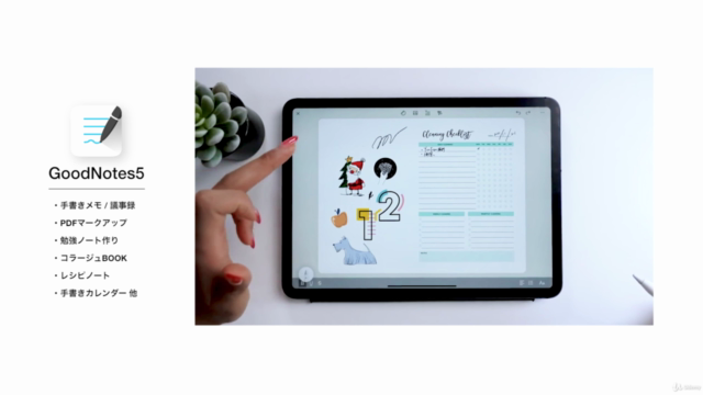 iPadノートアプリ「GoodNotes5」をもっと使いこなす裏ワザ!テンプレートの使いこなしテクニック。 – Screenshot 1