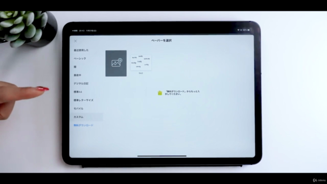 iPadノートアプリ「GoodNotes5」をもっと使いこなす裏ワザ!テンプレートの使いこなしテクニック。 – Screenshot 3