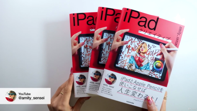 iPadノートアプリ「GoodNotes5」をもっと使いこなす裏ワザ!テンプレートの使いこなしテクニック。 – Screenshot 4