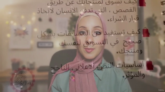 دورة صناعة الشموع الاحترافية |من الصفر الي بيع قطعتك المميزة – Screenshot 3