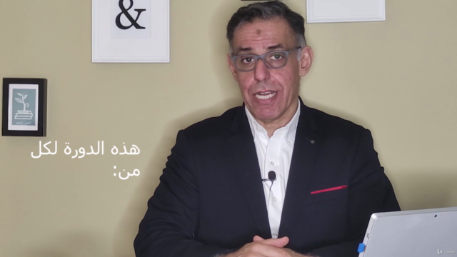 الإبداع في بيئة العمل – Screenshot 4