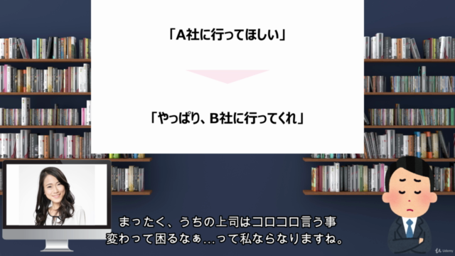 思考力を飛躍的にアップさせる「抽象化と具体化」 – Screenshot 1