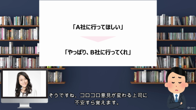 思考力を飛躍的にアップさせる「抽象化と具体化」 – Screenshot 4