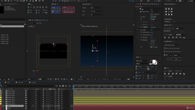 After Effects【脱初心者】HUD 5種＋2作品【モーショングラフィックス】 – Screenshot 2