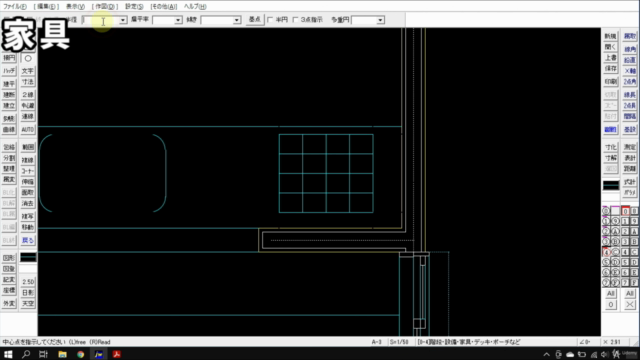建築CAD検定2級 試験対策(前編)平面詳細図 – Screenshot 2