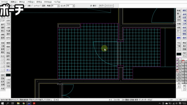 建築CAD検定2級 試験対策(前編)平面詳細図 – Screenshot 3