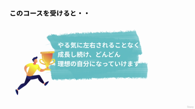 【早起きは一生の得】なまけものサラリーマンが早起きを習慣化して、カッコよく急成長&尊敬されるパパになる5ステップ – Screenshot 1