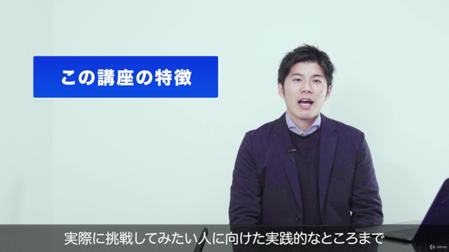 【初心者から経験者迄必見!】平均達成額750万円超の実績を持つ専門家が基礎からクラウドファンディング成功の秘訣を伝授!! – Screenshot 2