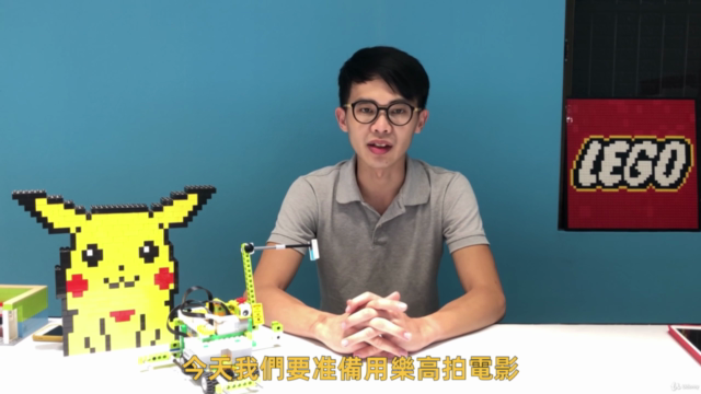 【樂高玩電影】小學生超愛的樂高拍電影│新手村 – Screenshot 1
