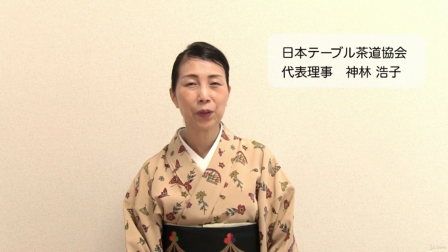 正座をしなくても茶道の心を学べる「テーブル茶道講座」 – Screenshot 4