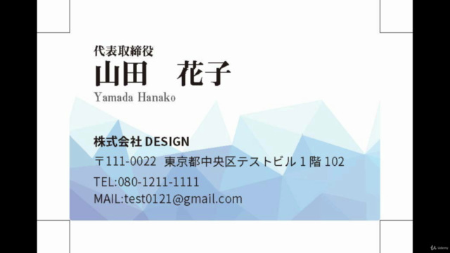 【マイウェブ口コミ・評判】ヤスダ先生が教えるillustrator未経験からロゴ/名刺/素材制作を完全マスター講座 – Screenshot 1