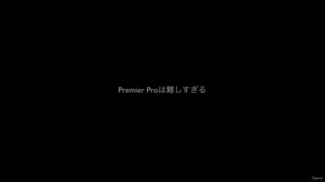 ScreenFlow(スクリーンフロー)の動画編集クイックスタート講座|オンラインコースとPV制作のための基本操作 – Screenshot 4