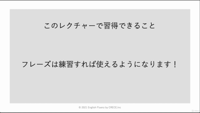 【英会話】日常会話でよく使うフレーズ60選 – Screenshot 4