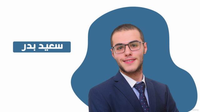 دبلومة التسويق الإلكتروني المتكاملة - 15 كورس في 1 – Screenshot 1