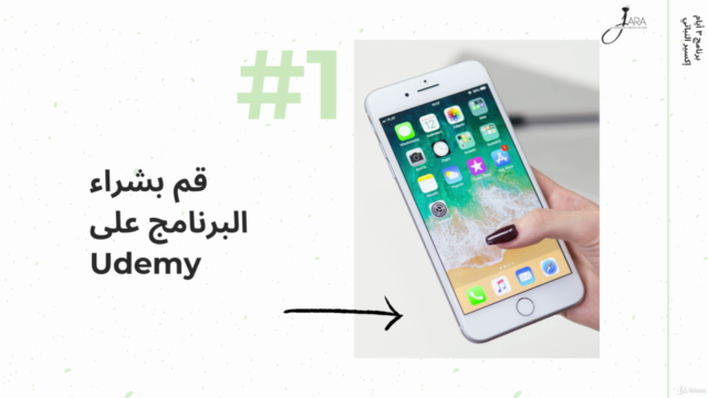 ٣ أيام نباتي – Screenshot 3