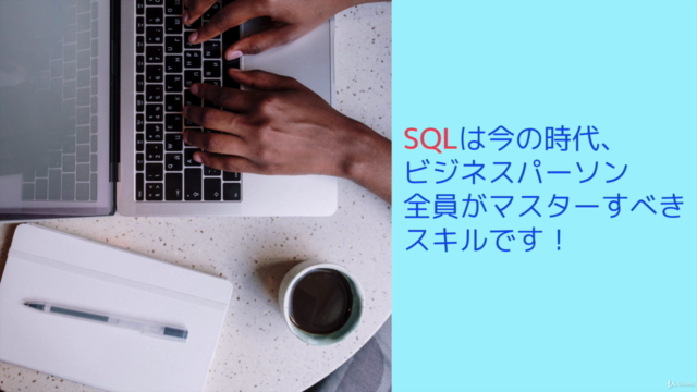 【SQLiteで学ぶ】ゼロから始めるデータベースとSQL超入門 – Screenshot 4