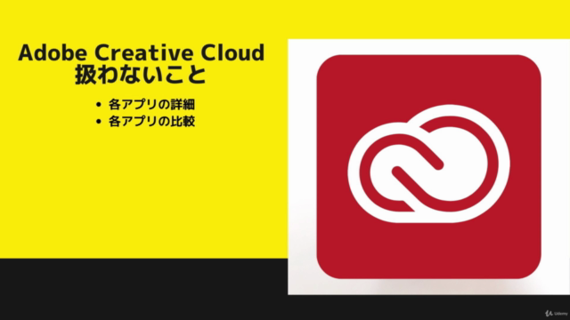 Adobe Creative Cloudで副業しよう 各アプリで何が出来るかを知り 自分の興味・得意を見つける – Screenshot 2