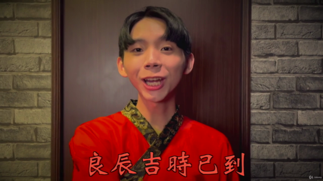 六堂課,讓你成為百變劇本殺主持人! – Screenshot 2