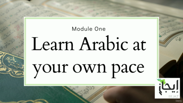 Quranic Arabic Module 1 | For Beginners – Screenshot 1