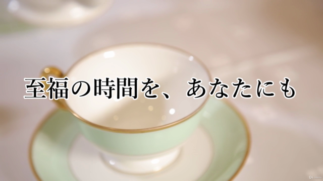 tea lady jazz singer 中井サチコがお届けする、今だからこその「お茶の時間の楽しみ方」 - Screenshot_04