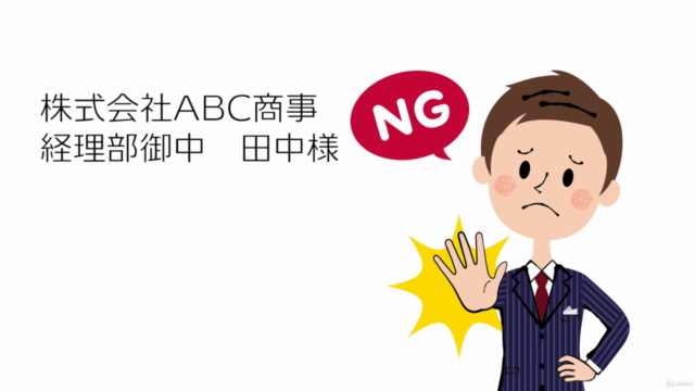 存在感ある男性へと導く基本のこころえ ビジネスマナー編 – Screenshot 4