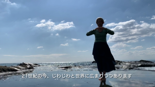健康的な美しさが蘇る ~TaoYoga初級 1 ~ – Screenshot 3
