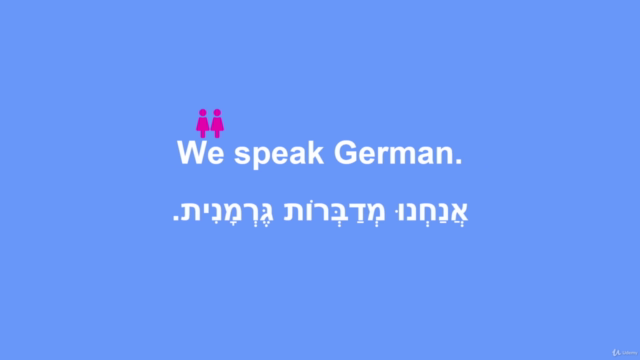 Hebrew For Beginners: Speak Hebrew Like a Native. Vol.1 – Screenshot 3