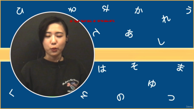 Japanese N5 - 大集合日本語 10 units (8 hrs) – Screenshot 1