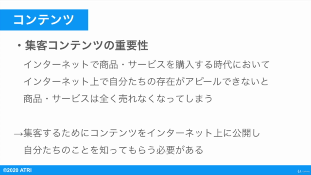 集客コンテンツを短期間で簡単に作成!記事・動画・音声を組み合わせて効率的にオウンドメディアを複数構築しよう【初心者向け】 – Screenshot 2