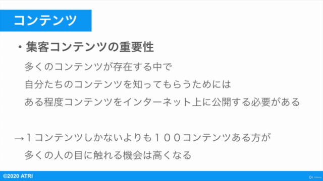 集客コンテンツを短期間で簡単に作成!記事・動画・音声を組み合わせて効率的にオウンドメディアを複数構築しよう【初心者向け】 – Screenshot 3