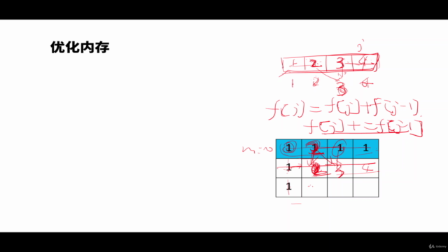 算法设计与分析 – Screenshot 4