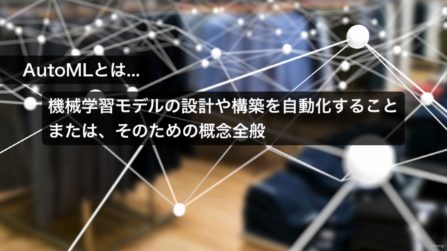 【AutoML】自動化された機械学習を学ぼう! 【PyCaret / Google Colab / Kaggle】 – Screenshot 1