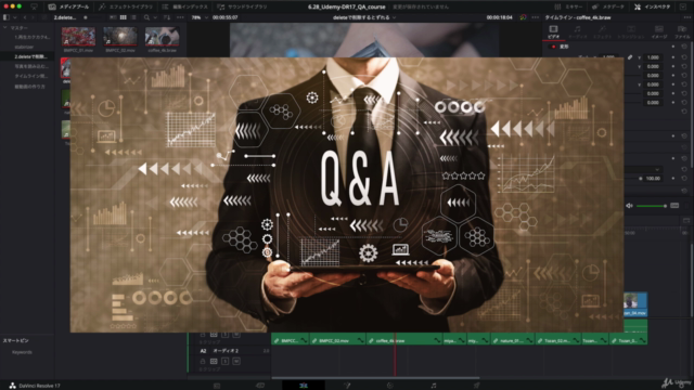 DaVinci Resolve トラブル解決Q&A大全 / ダヴィンチリゾルブ応用編 – Screenshot 4