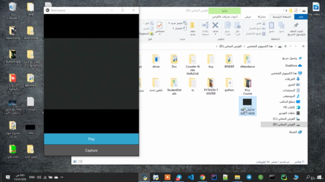 Python kivy & kivyMD | برمجة تطبيقات الهواتف بلغة بايثون – Screenshot 3