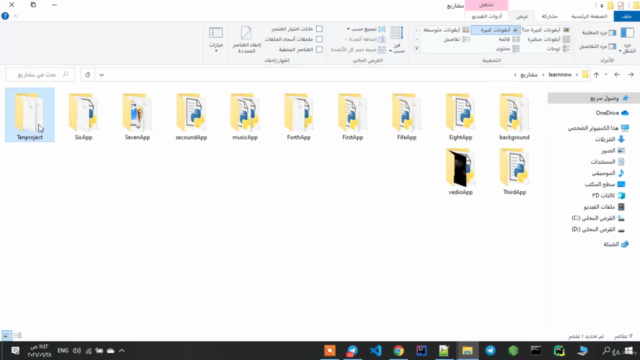Python kivy & kivyMD | برمجة تطبيقات الهواتف بلغة بايثون – Screenshot 4