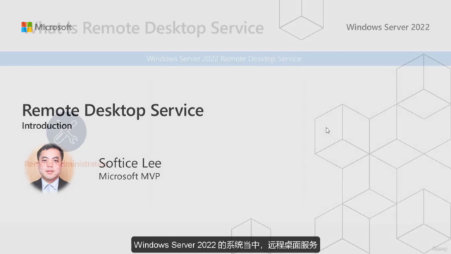 安装和配置 Windows Server 2022 远程桌面服务 - Screenshot_01