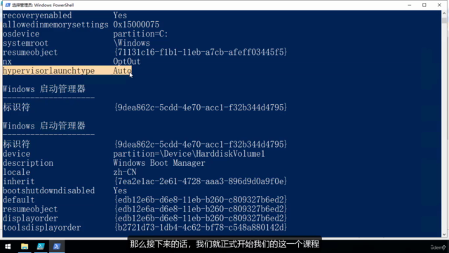 安装和配置 Windows Server 2022 Hyper-V - Screenshot_04