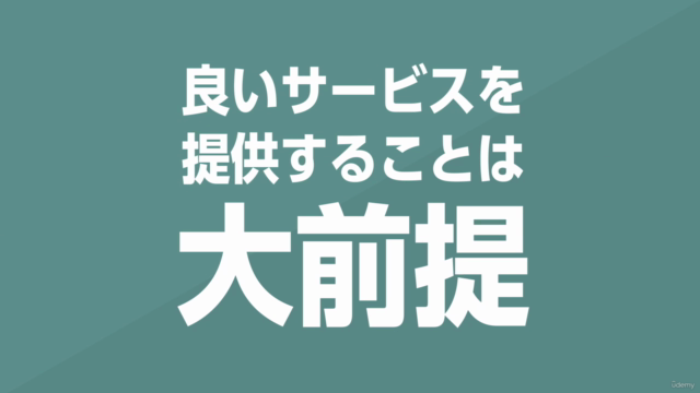 ＜ココナラPRO認定出品者が徹底解説＞ココナラ初心者が継続的に案件を獲得するまでのロードマップ＜目指せフリーランス＞ – Screenshot 4