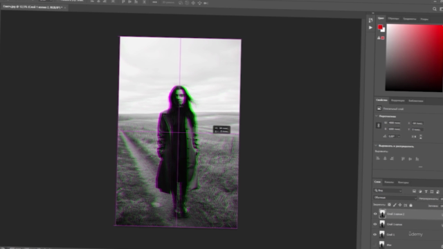 Adobe Photoshop - с Нуля до Профи – Screenshot 1