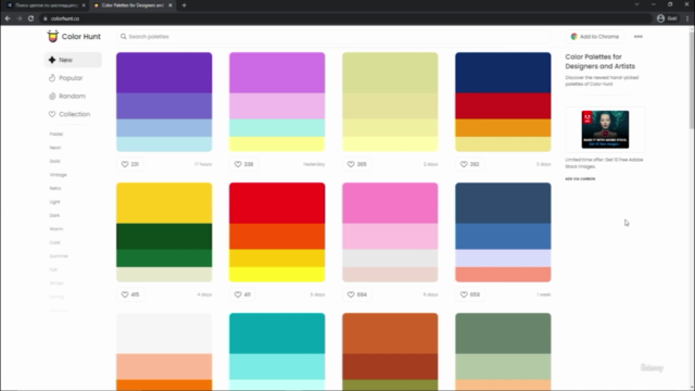 Adobe Photoshop - с Нуля до Профи – Screenshot 2