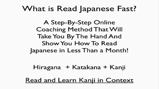 Japanese Lessons - Start Reading Kanji in Context in 30 days – Screenshot 1