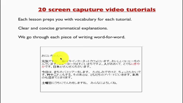Japanese Lessons - Start Reading Kanji in Context in 30 days – Screenshot 3