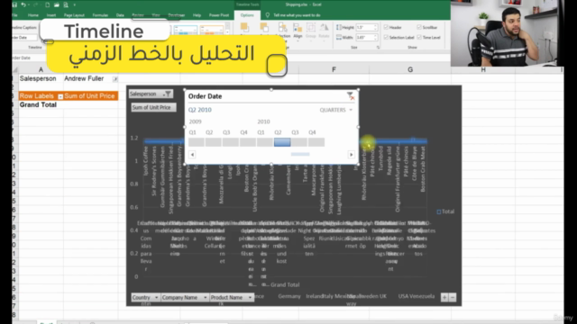 دورة مايكروسوفت إكسل كاملة من الصفر حتى الاحتراف – Screenshot 3