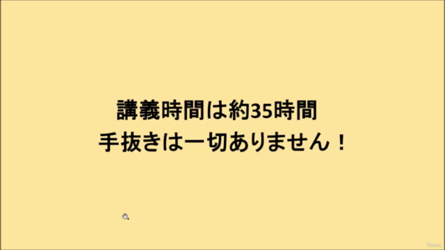 FP3級合格講座 2024~2025年受験対策版 【7月開始の2025~2026年版への無償アップデート付き!】 – Screenshot 3
